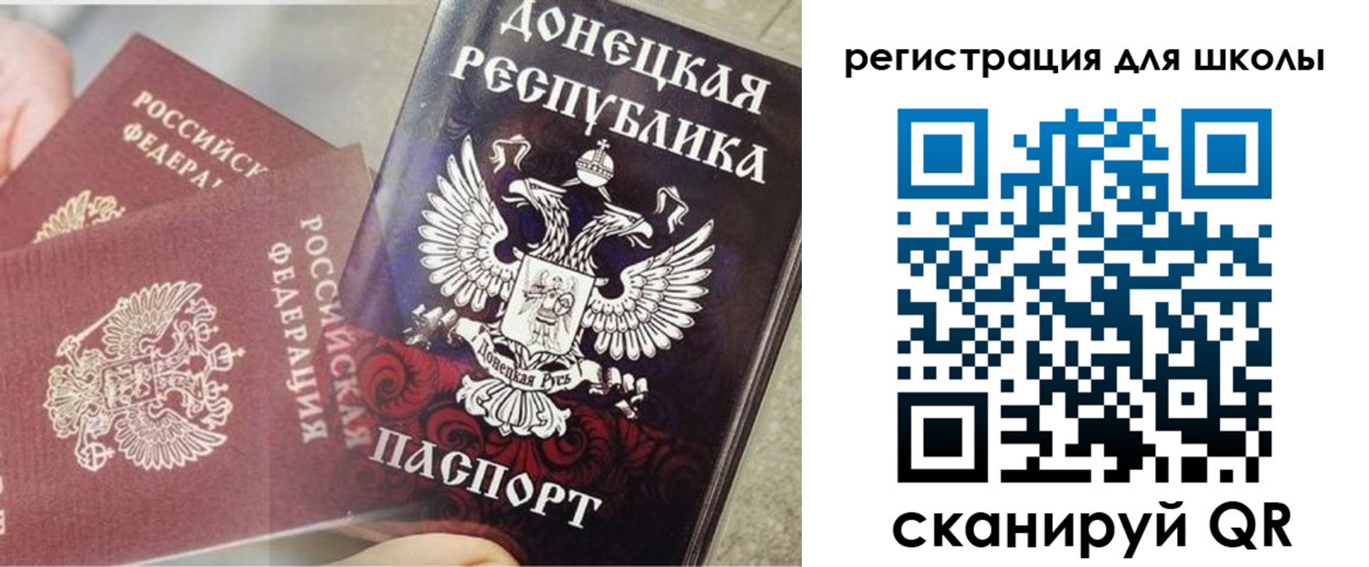 прописка 2025 в Малой Вишере