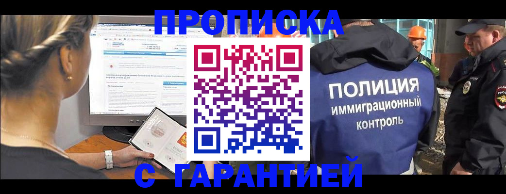 пропишу в квартире в Малой Вишере